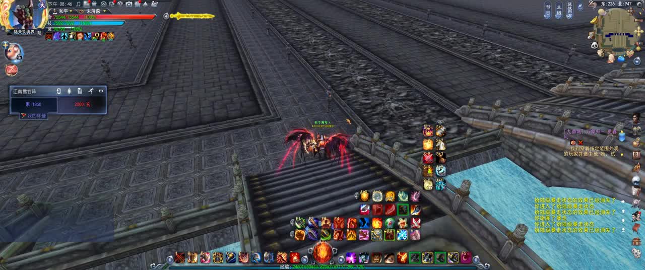 第一破甲会心HH 第1段