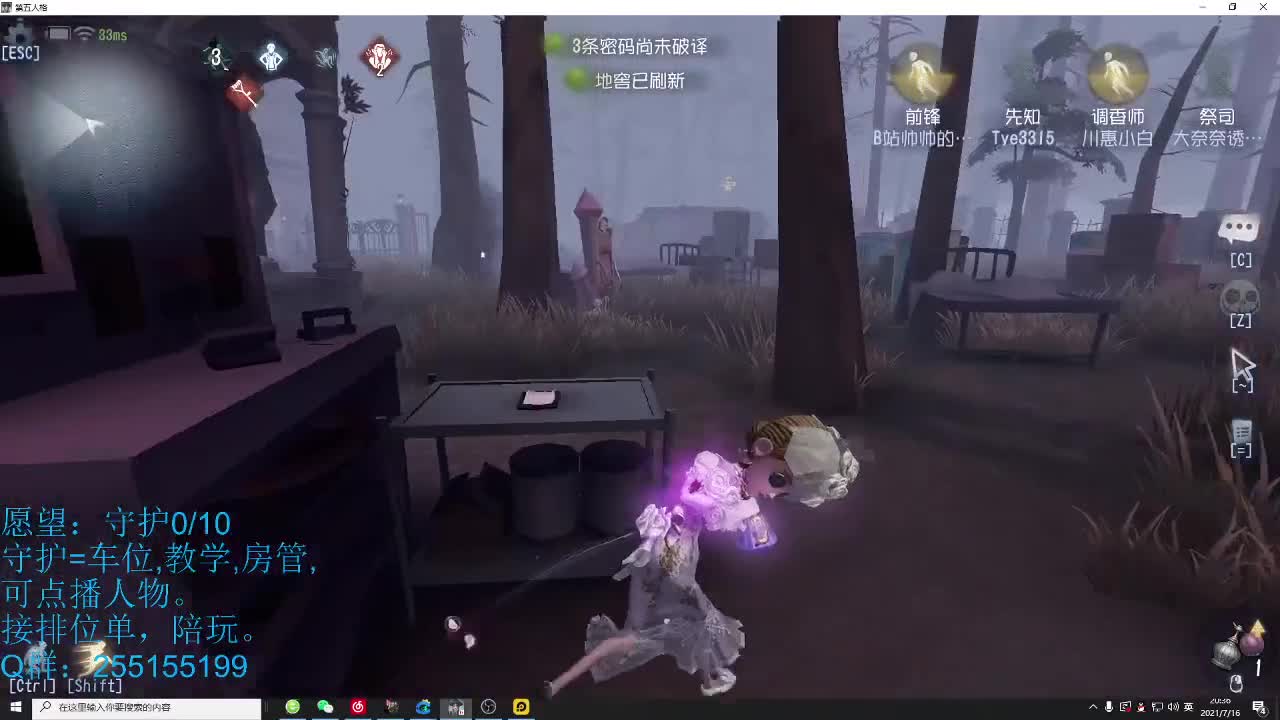 地狱叔音 第1段