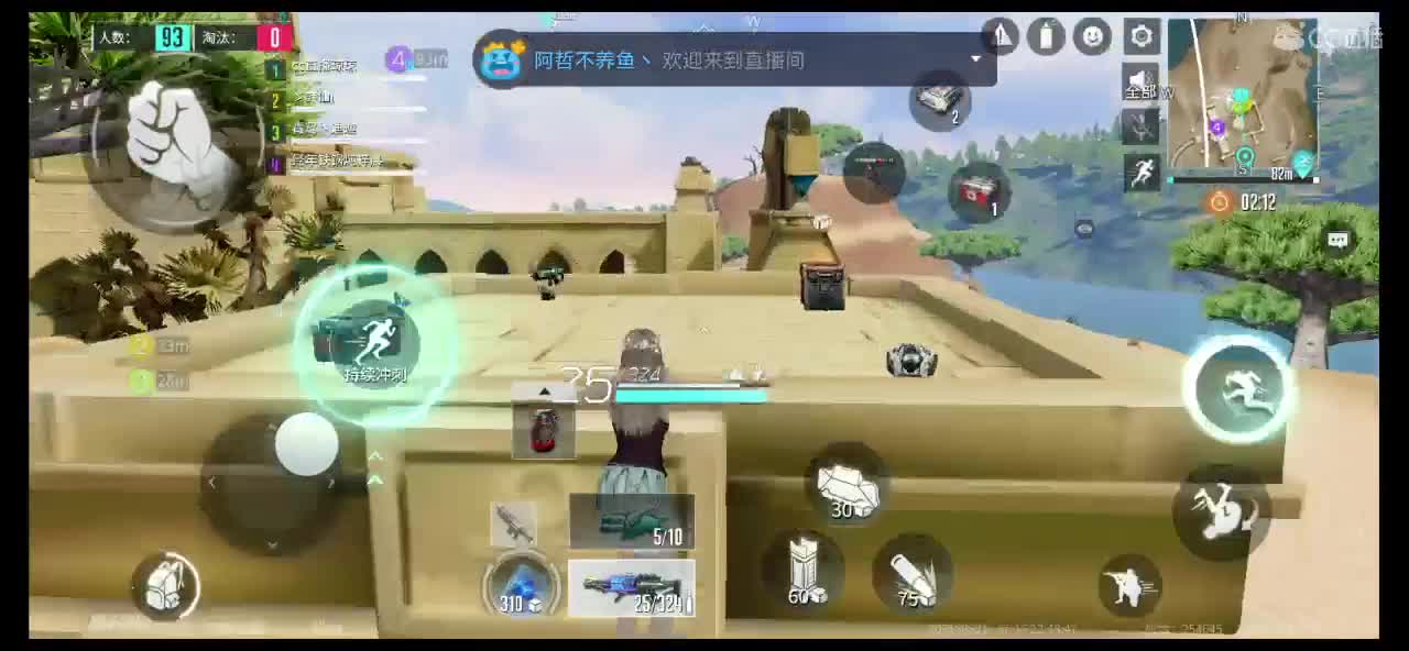 求守护呀
