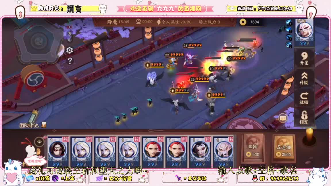 赛季初上分了 第1段