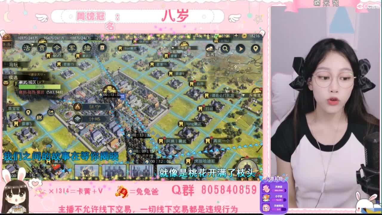 愿你迷路到我身边 第1段