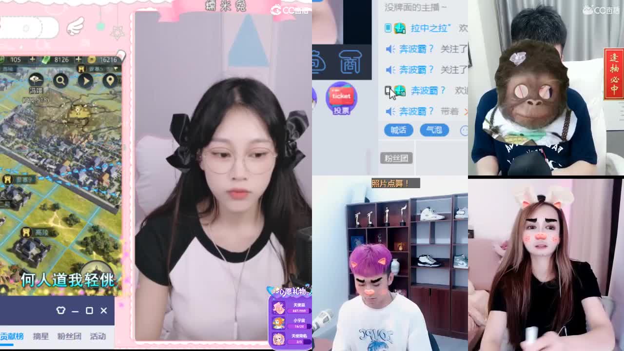 愿你迷路到我身边 第2段