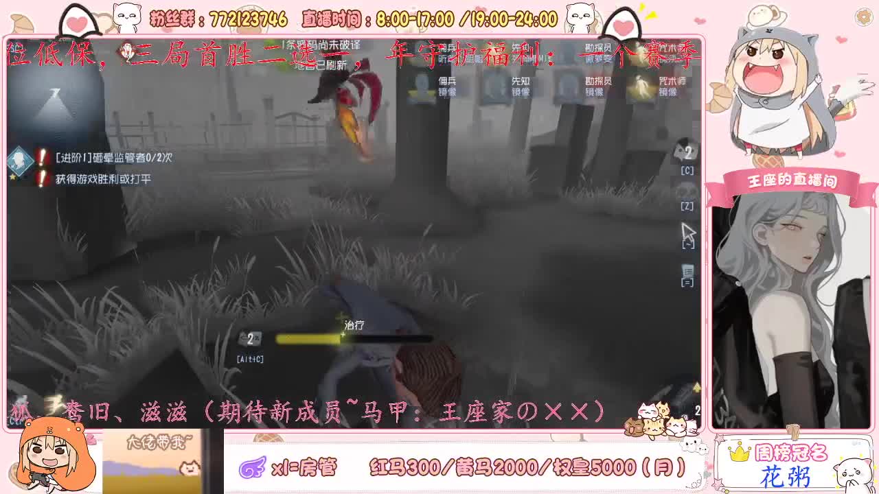 勇敢鹿鹿，不怕困难 第1段