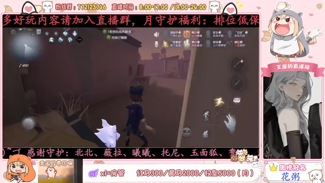 勇敢鹿鹿，不怕困难 第2段