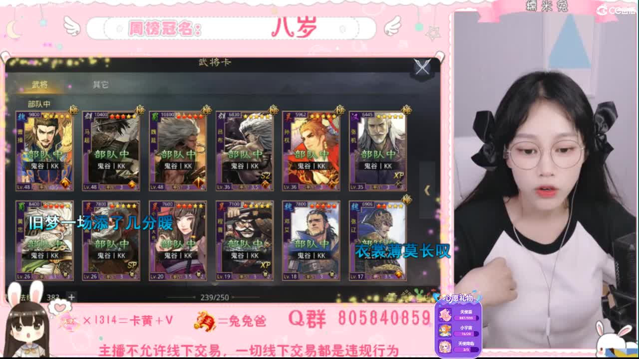 愿你迷路到我身边 第2段