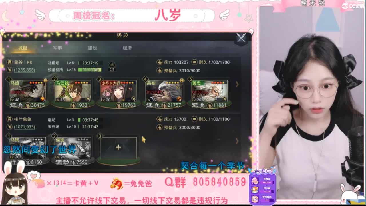 愿你迷路到我身边 第1段