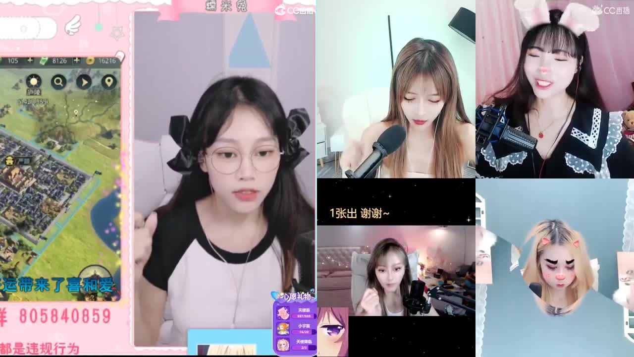 愿你迷路到我身边 第2段