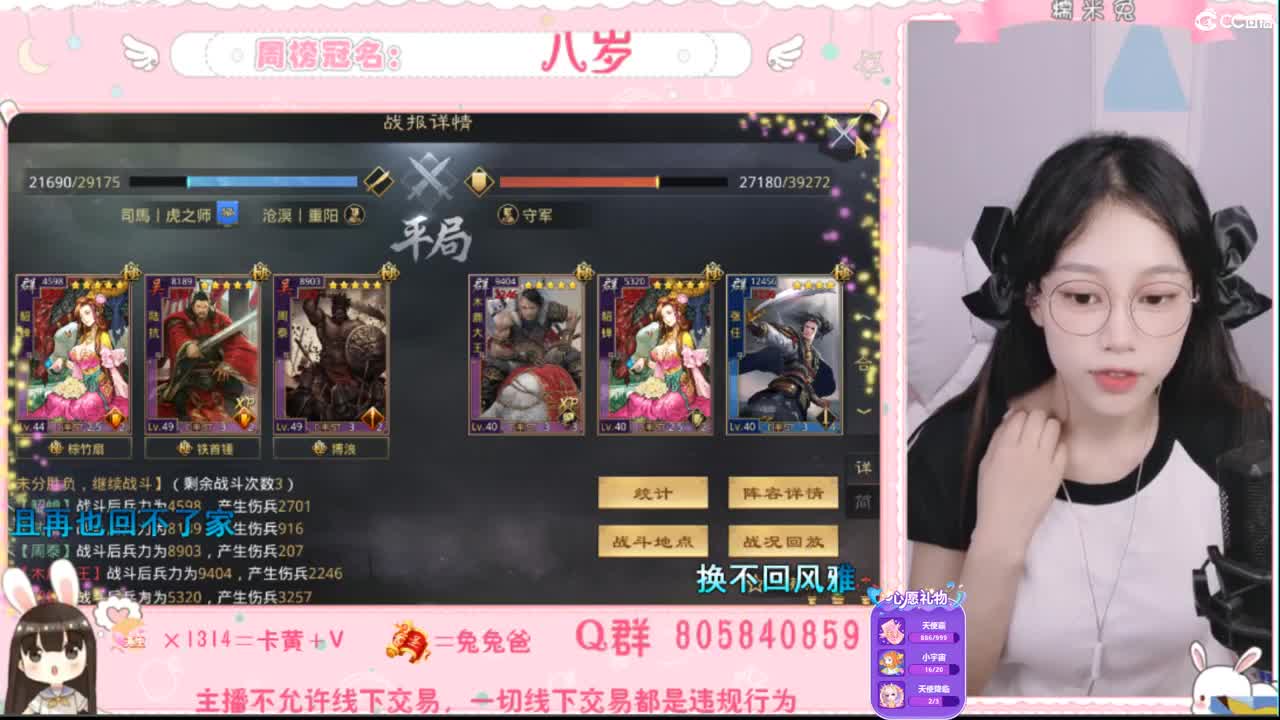 愿你迷路到我身边 第1段