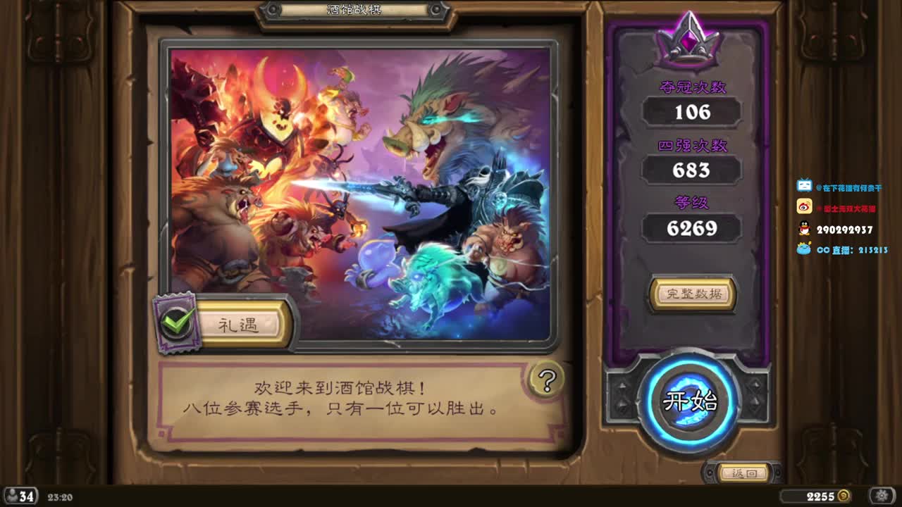 高温预警，防暑降温