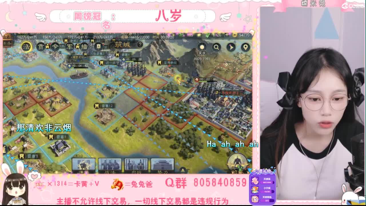 愿你迷路到我身边 第2段