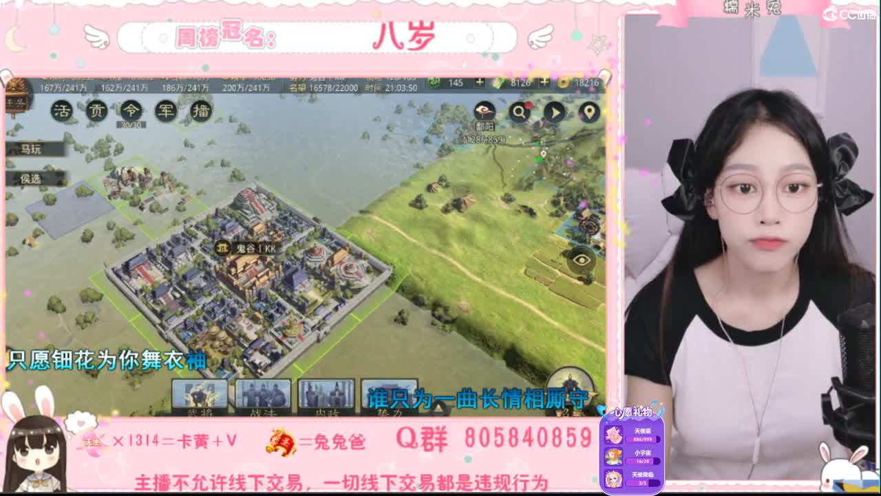 愿你迷路到我身边 第1段