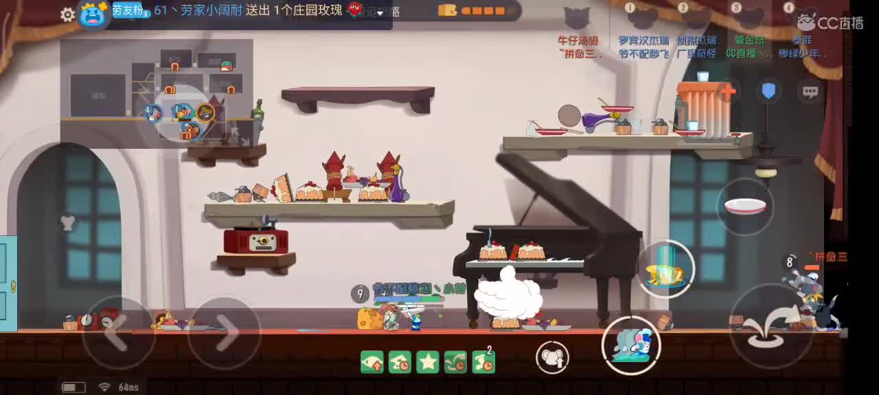 S9小劳愿大家突破自我 顶峰相见 第1段