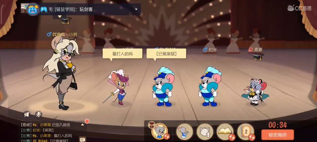 S9小劳愿大家突破自我 顶峰相见 第2段
