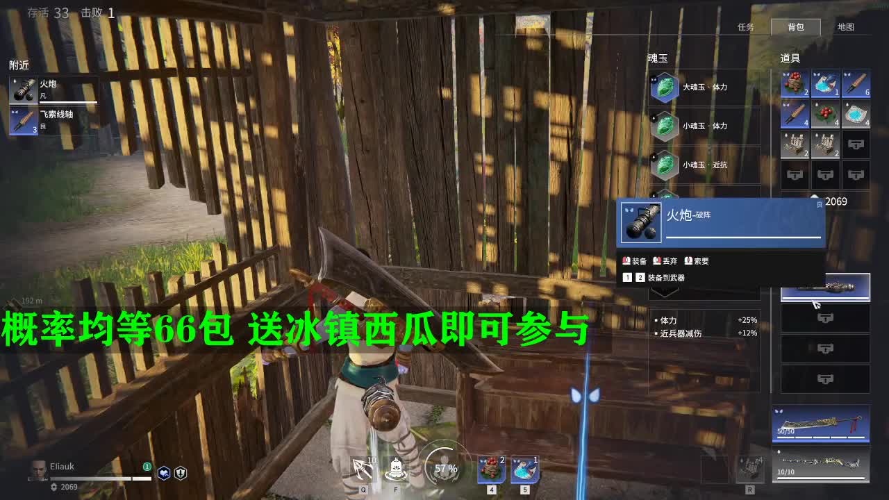 概率均等