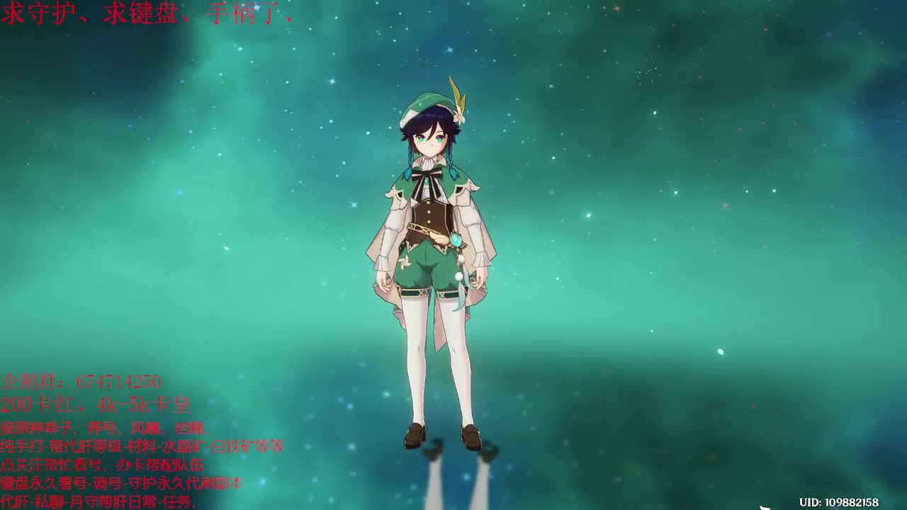 原神大课堂开课了~~