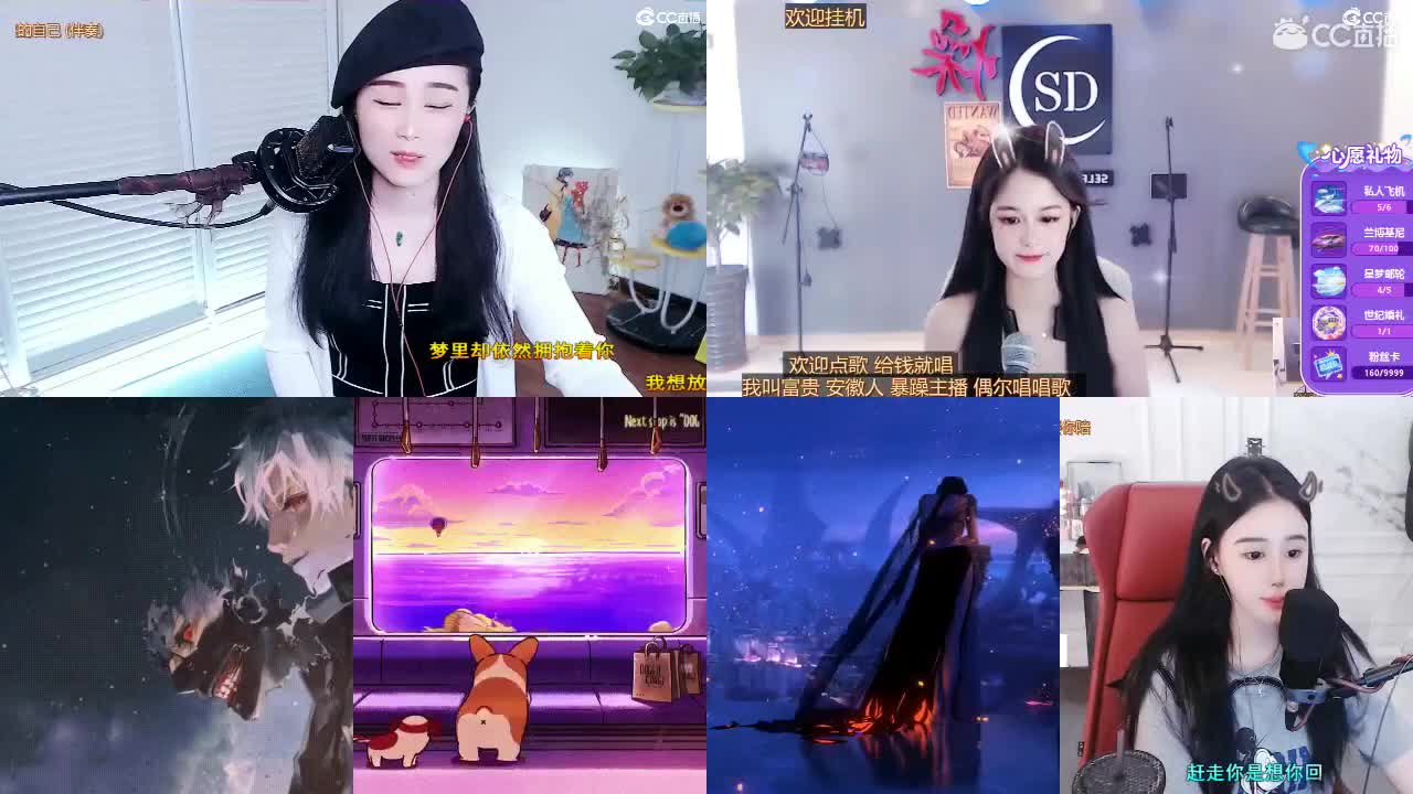 唱歌坤坤是认真的！ 第1段