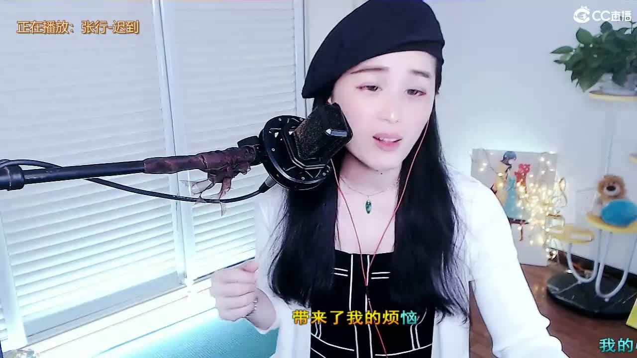 唱歌坤坤是认真的！ 第2段