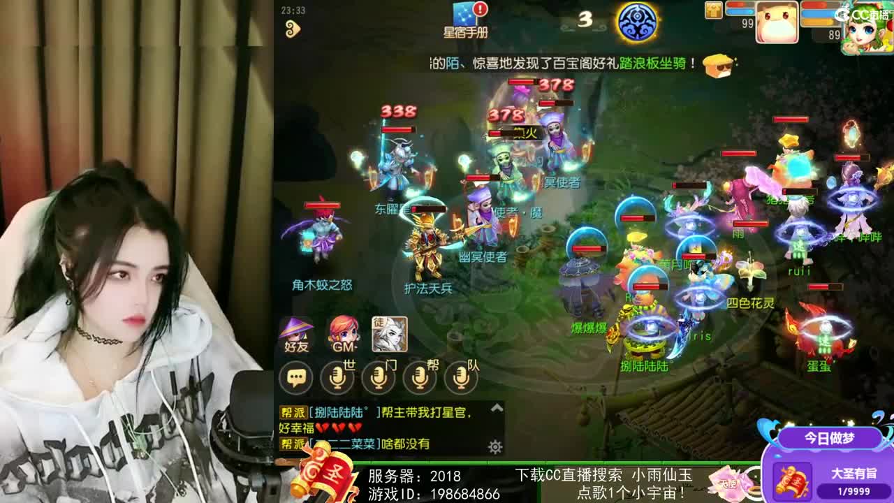 一臭唱歌的