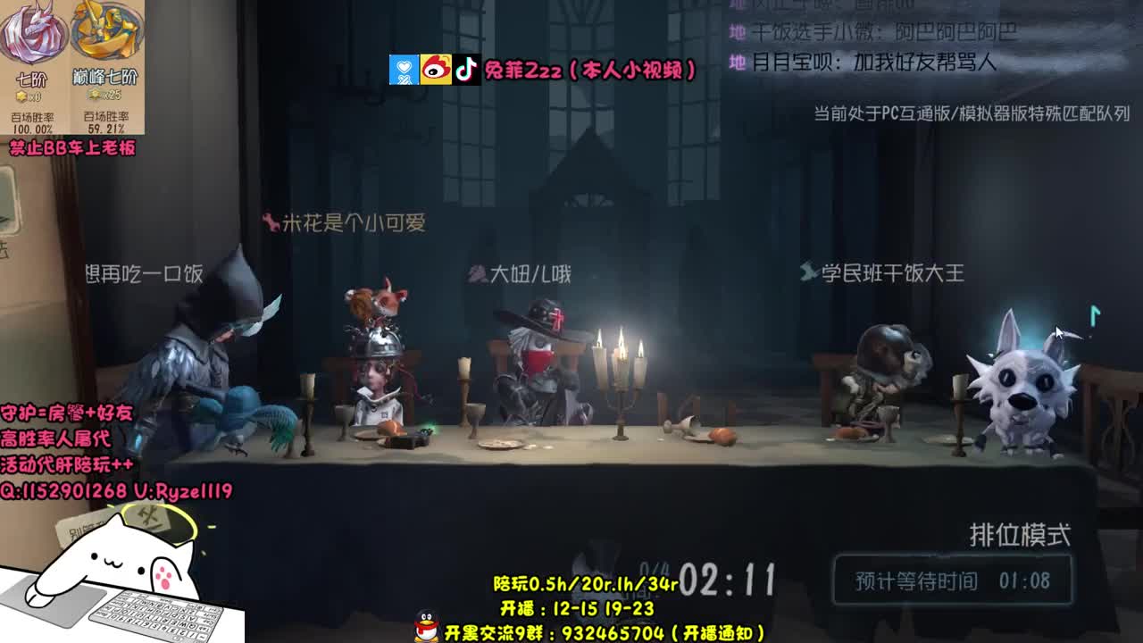 爱网易爱cc 第1段
