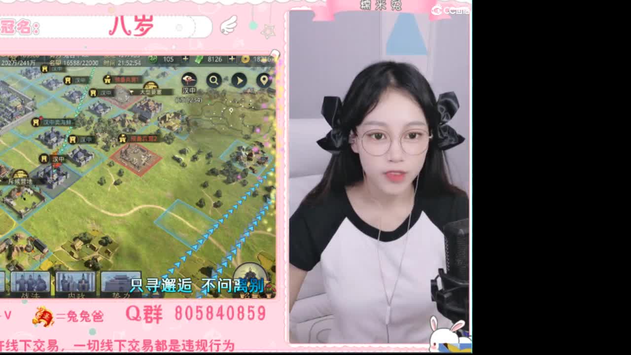 愿你迷路到我身边 第1段