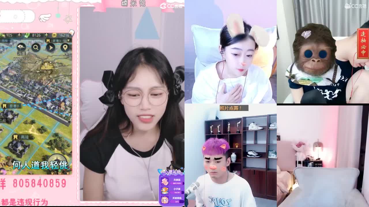 愿你迷路到我身边 第2段