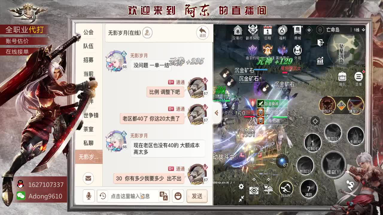 打工人，打工魂~ 第1段