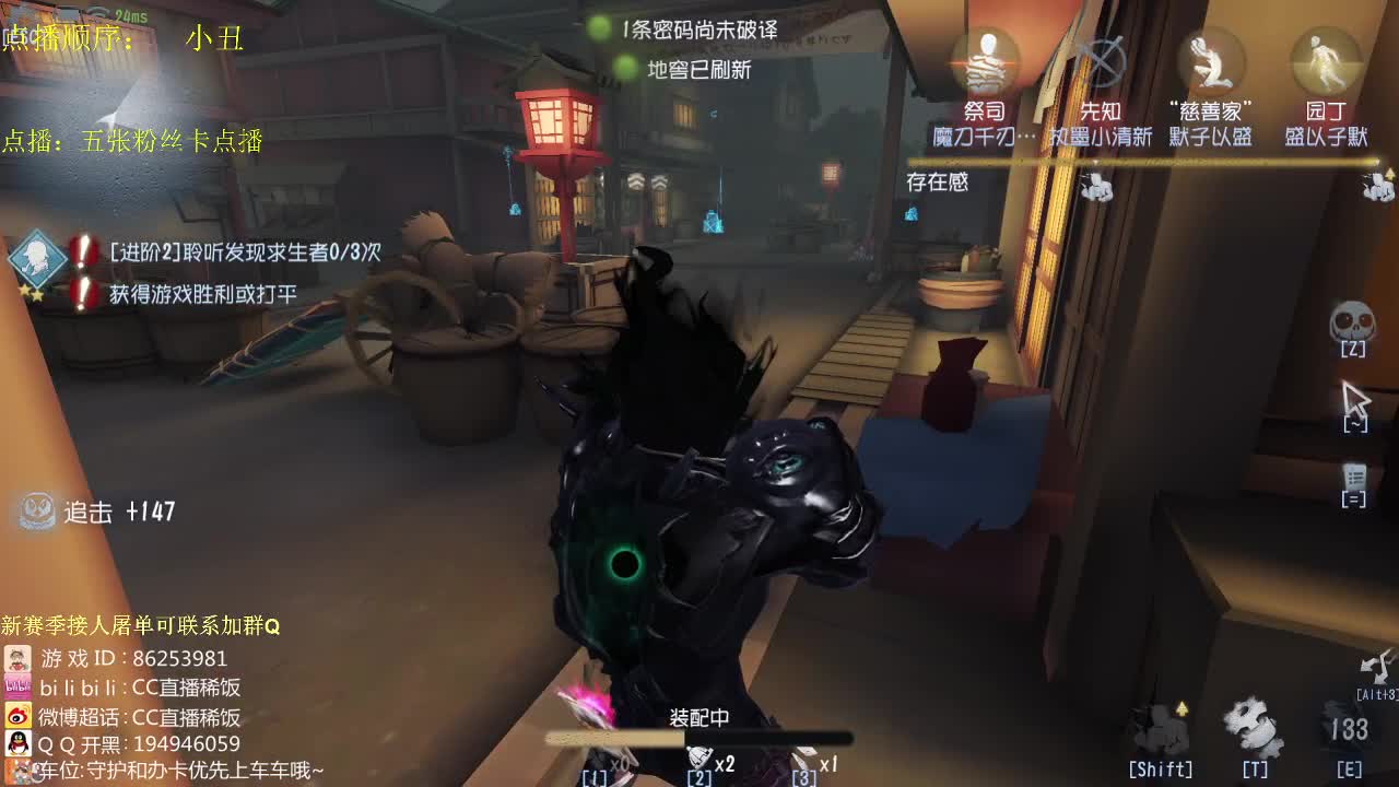 监管者点播~