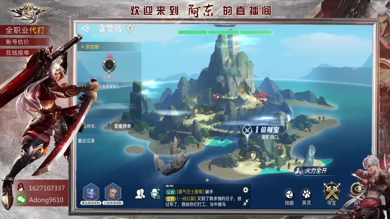 打工人，打工魂~ 第2段