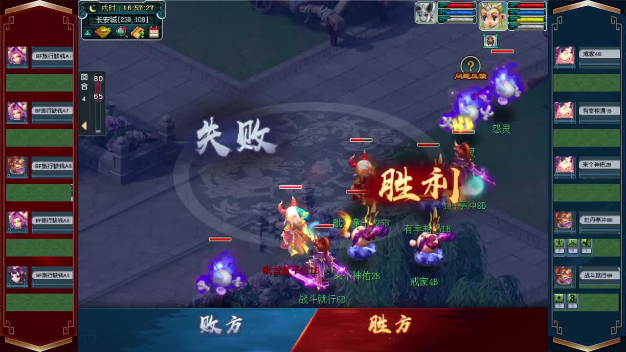 全民PK找个指挥 第1段