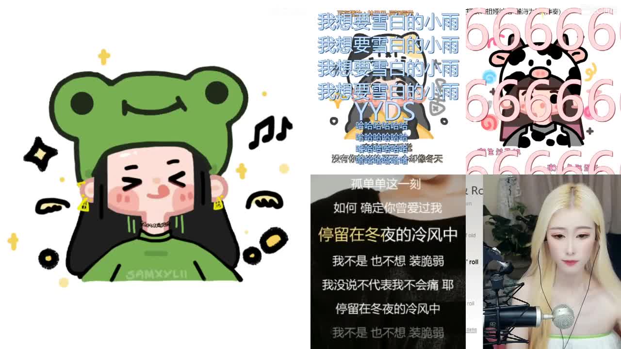 一臭唱歌的 第1段