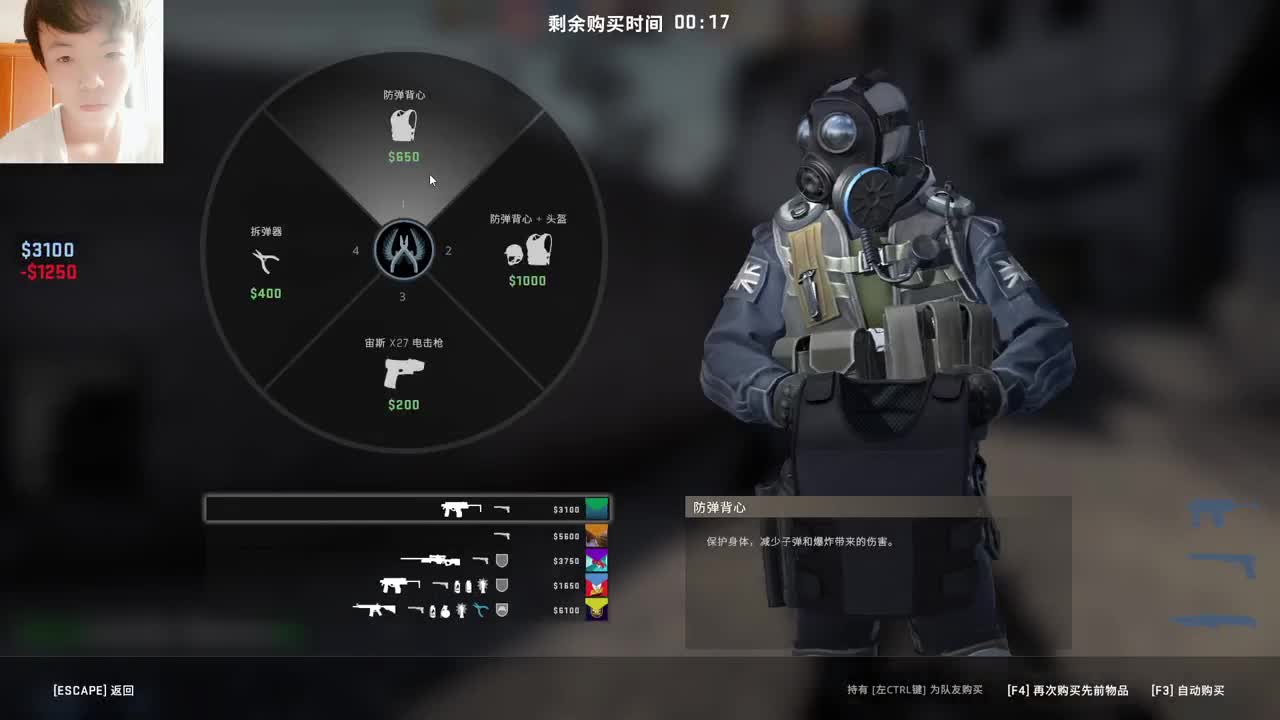 【CSGO】就浪！咋了？