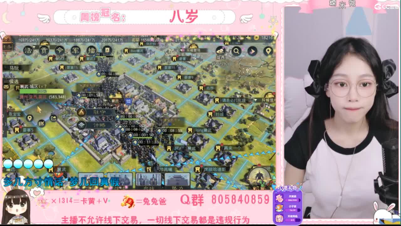 愿你迷路到我身边 第1段