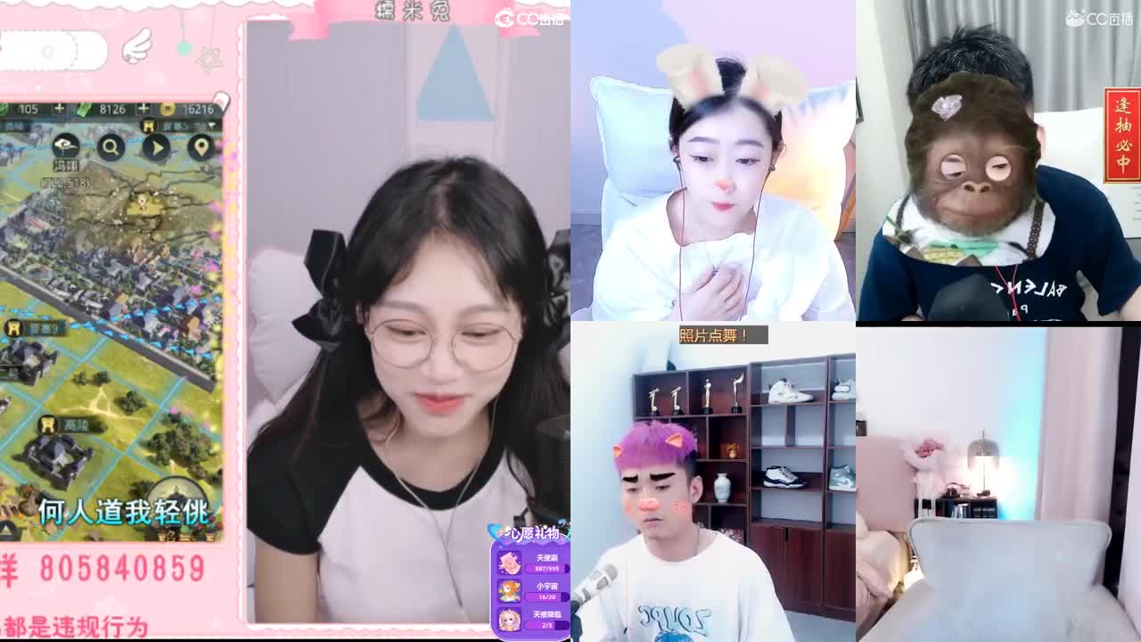 愿你迷路到我身边 第2段