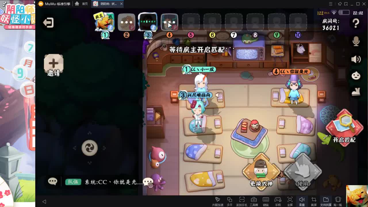 盘逻辑！出风纪！ 第1段