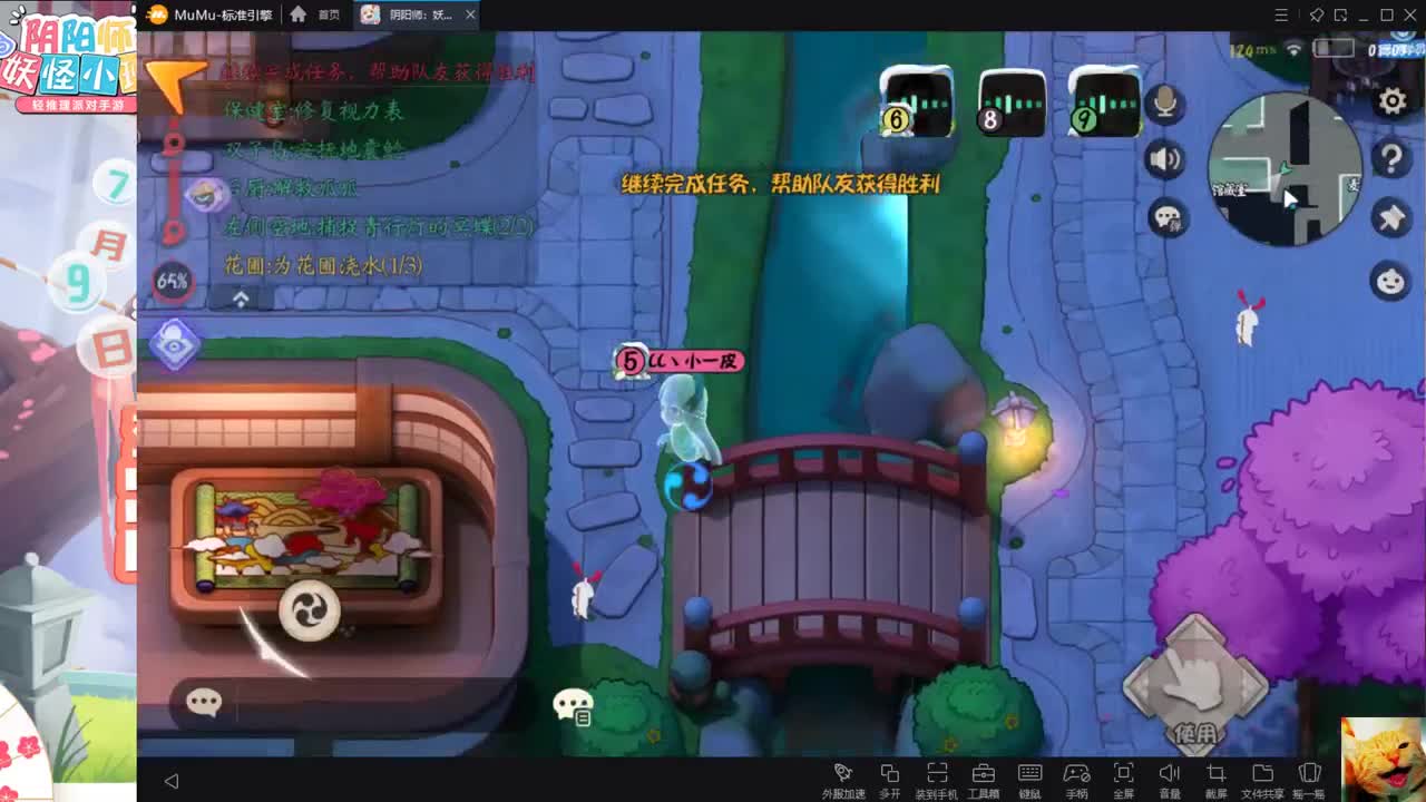 盘逻辑！出风纪！ 第2段