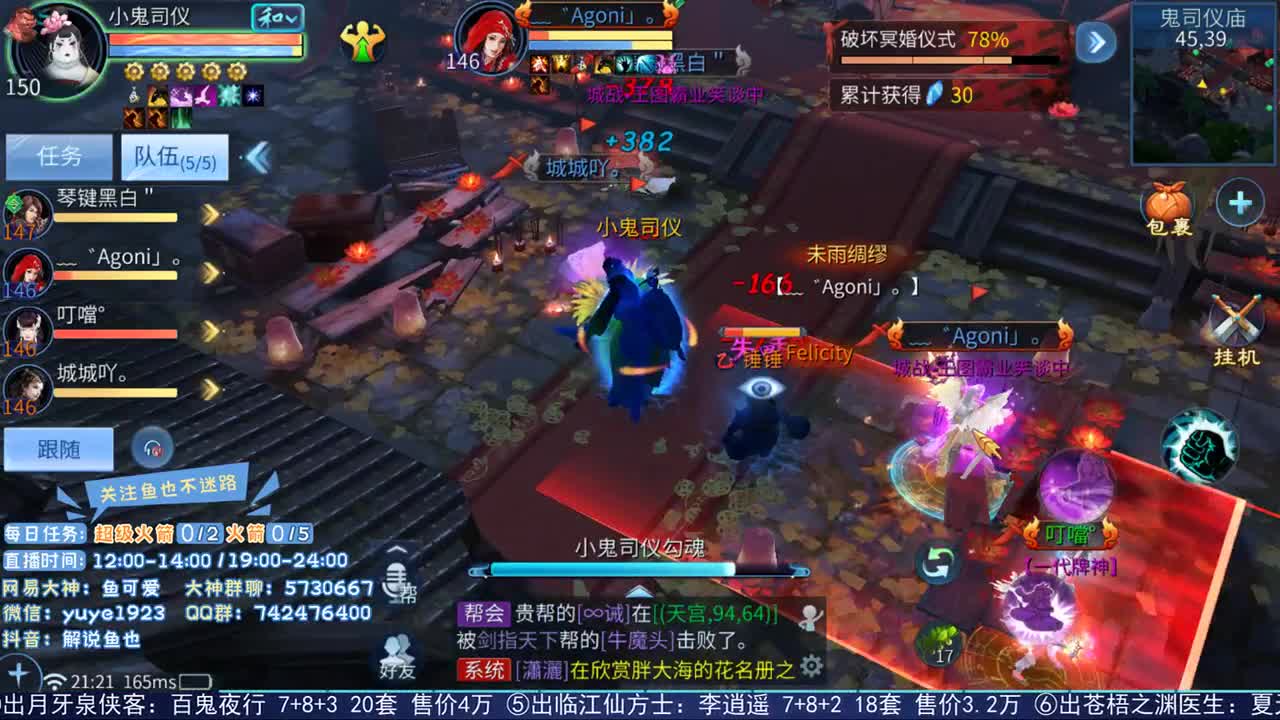 走进藏宝阁 第1段