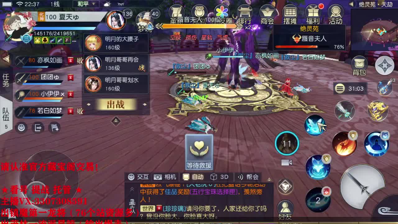 精准细节调号师 第1段