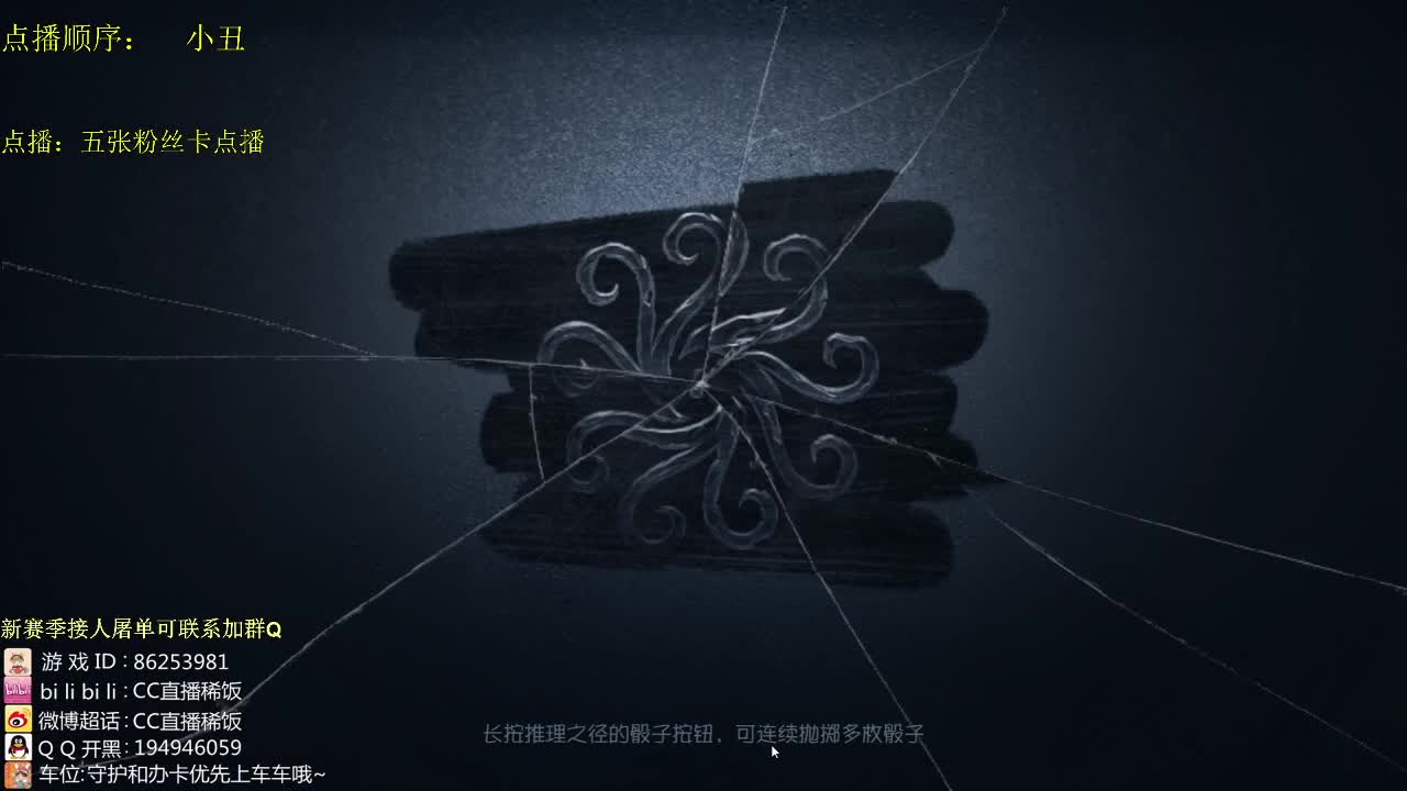 监管者点播~