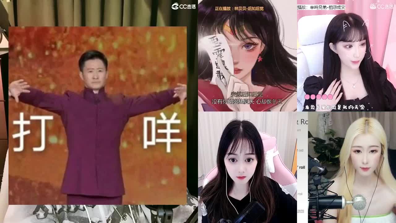 一臭唱歌的 第1段
