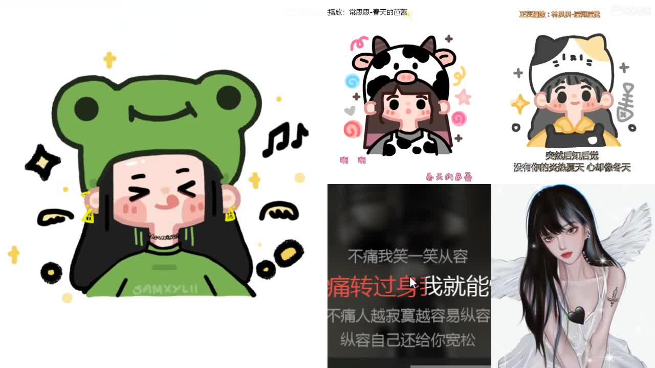 一臭唱歌的 第2段