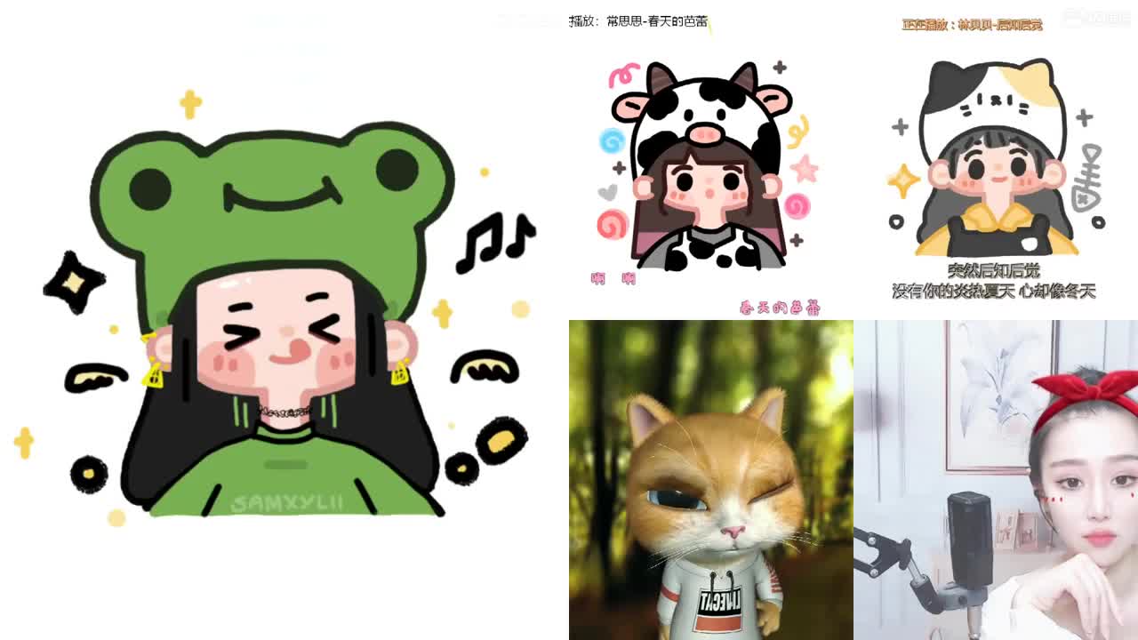 一臭唱歌的 第2段
