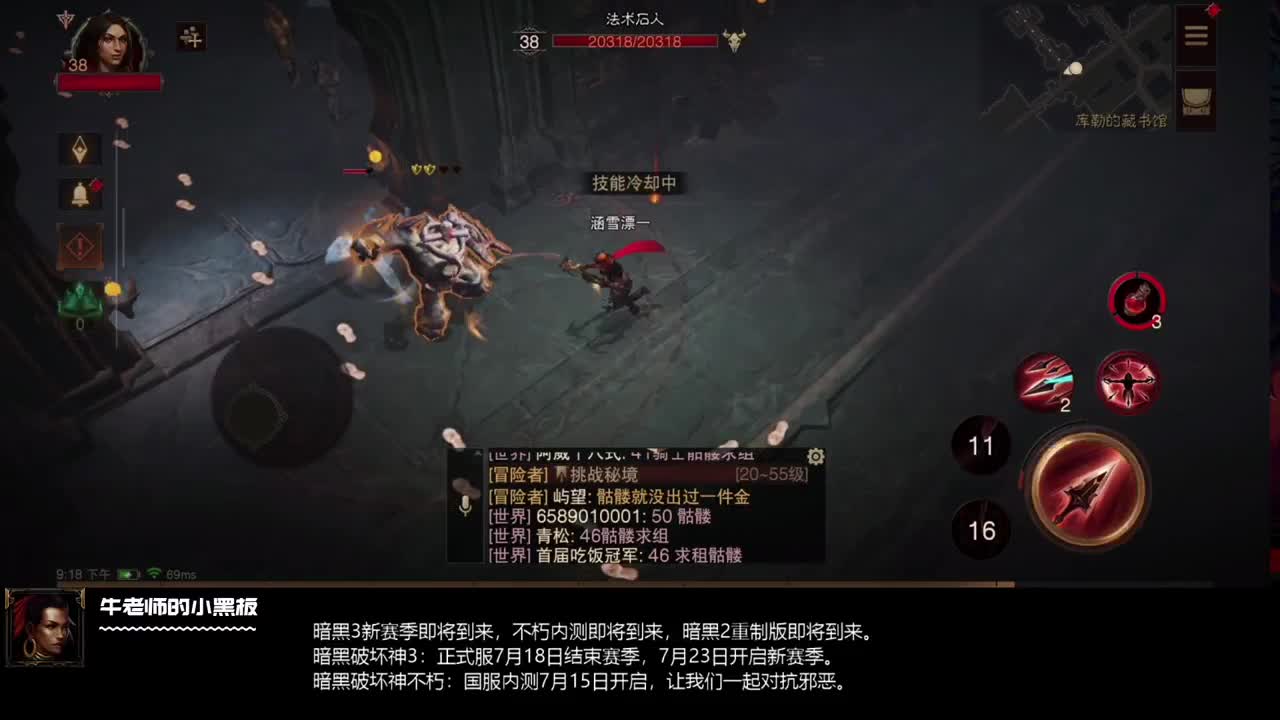 不用手机玩的手游算什么游？ 第1段