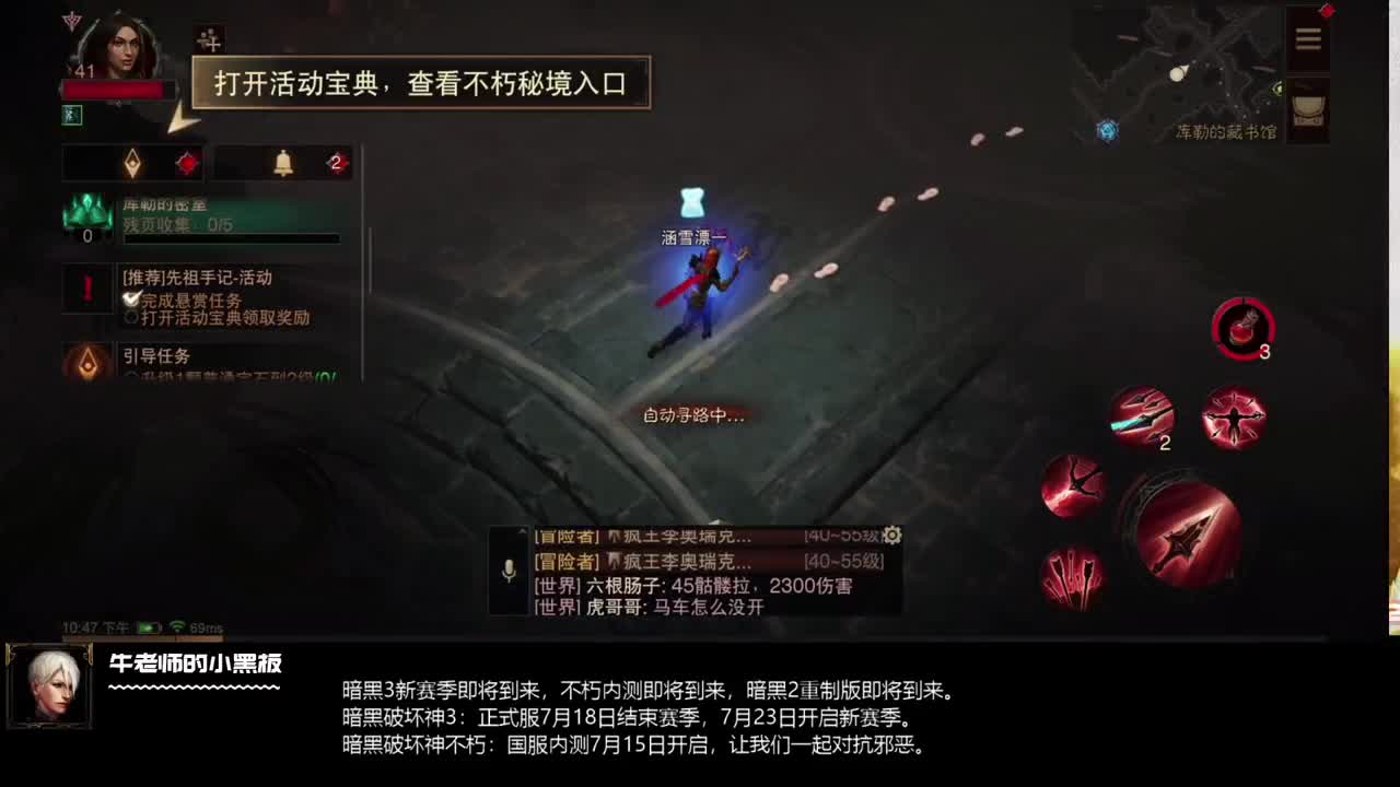 不用手机玩的手游算什么游？ 第2段