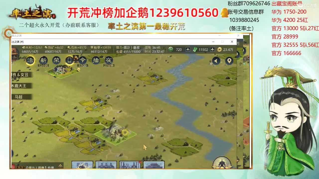 接开荒 出两个本人号
