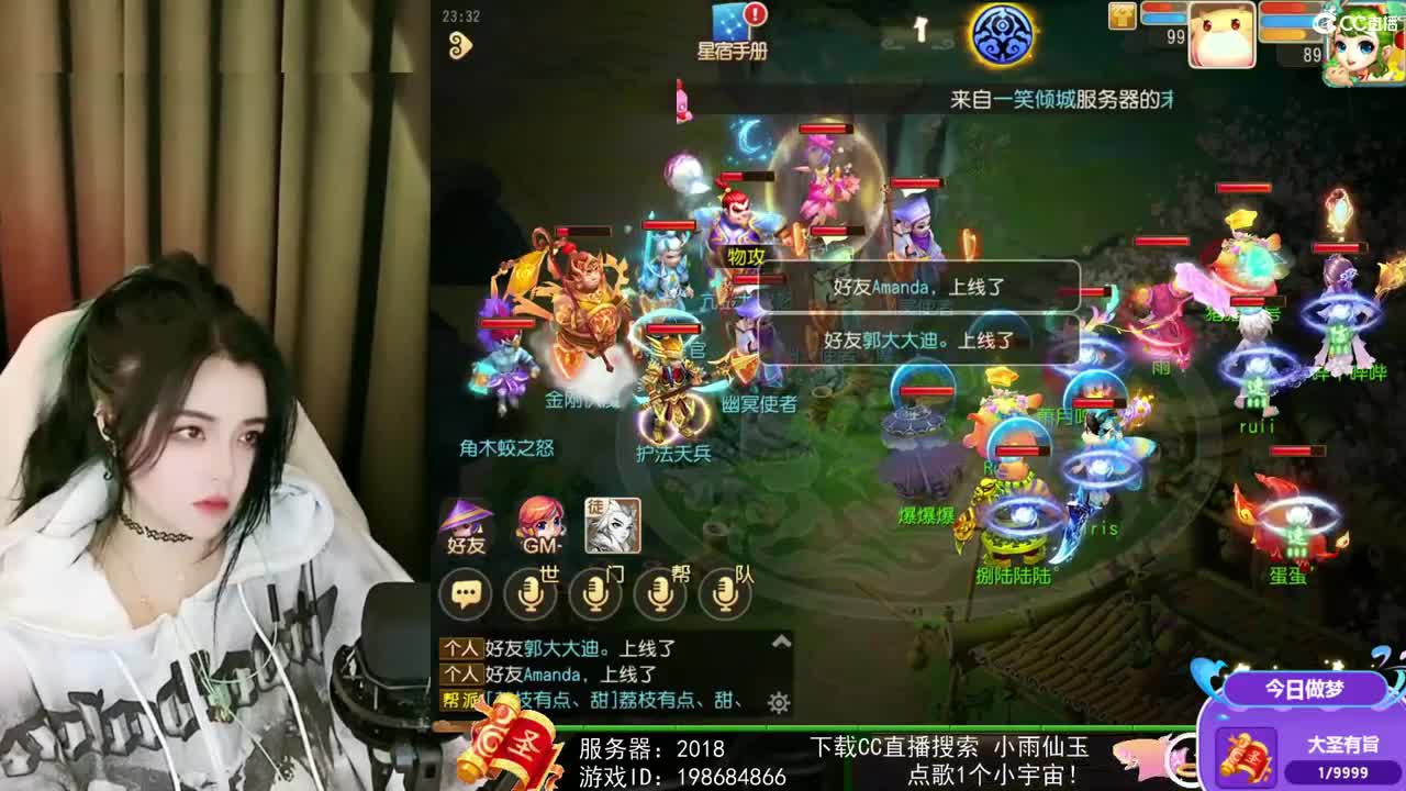 一臭唱歌的 第1段
