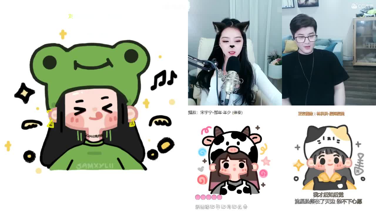 一臭唱歌的 第2段