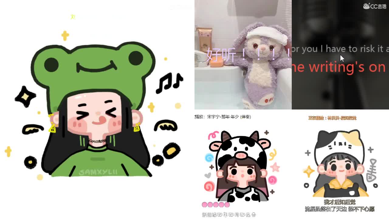 一臭唱歌的 第2段
