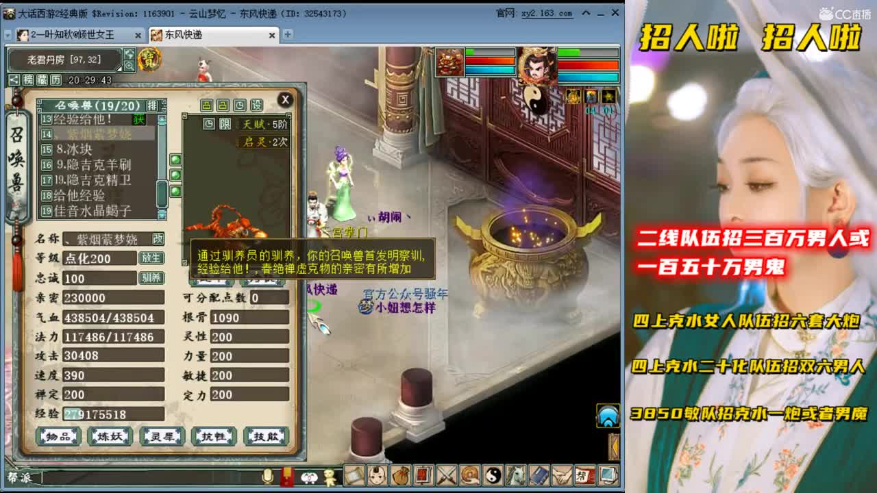打造宝宝 第1段