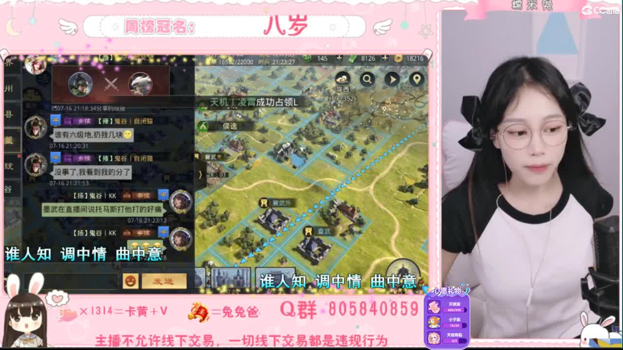 愿你迷路到我身边 第1段