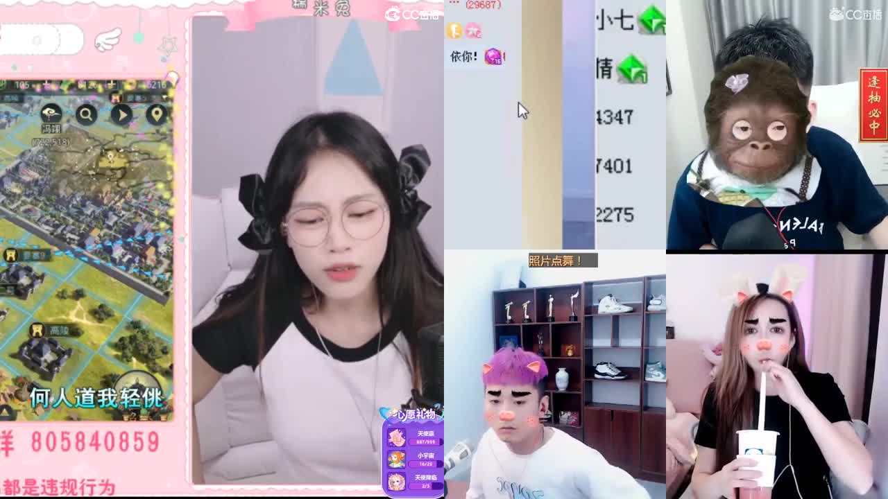 愿你迷路到我身边 第2段